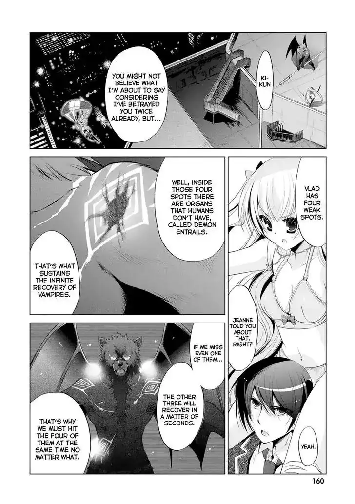 Hidan No Aria AA Chapter 44 14